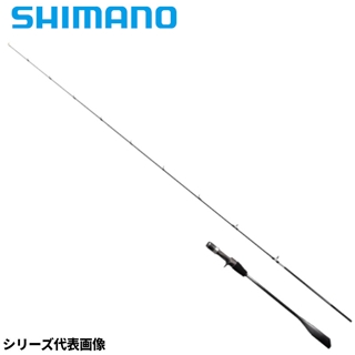シマノ オシア ジガー リミテッド LJ B63-1 22年モデル【大型商品