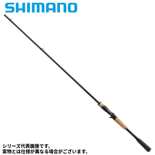 シマノ エクスプライド 265ML-2 23年追加モデル: 竿・ルアーロッド 