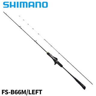 シマノ エンゲツ リミテッド FS-B66M/LEFT 23年モデル - 釣具の