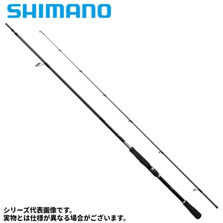 シマノ　ムーンショットBS B63H シマノ 23 ムーンショット BS B63H ベイトモデル (2023年モデル