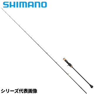 シマノ オシアジガー ∞(インフィニティ) モーティブ B610-4 24年モデル【大型商品】