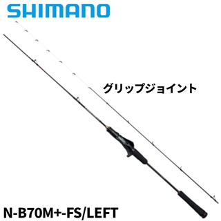 商品検索 エンゲツ エクスチューン 24年 - 釣具のポイント 【公式 