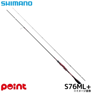 【tomoさん専用】セフィアリミテッド S76ML+ S86M セフィアリミテッド SHIMANO(シマノ) 継数2本 全長2.59m