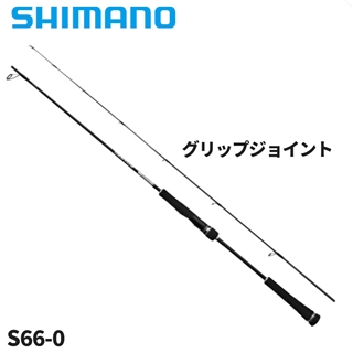 商品検索 グラップラー タイプ SLJ 25年 - 釣具のポイント 【公式