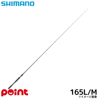 商品検索 24 ポイズンアドレナ 25年 - 釣具のポイント 【公式