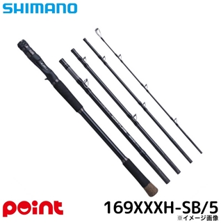 シマノ 25 キャプチャー 169XXXH-SB/5 - 釣具のポイント 【公式