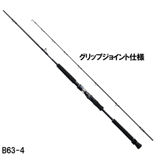シマノ ゲーム タイプ EJ B63-4 [2021年モデル] - 釣具のポイント