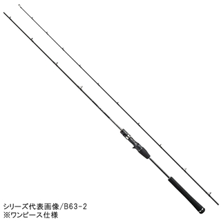 新品未使用 オシアジガー LJ B63-3 ジグウェイト 60~200g シマノ オシアジガー LJ B63-3【大型商品】 - 釣具のポイント