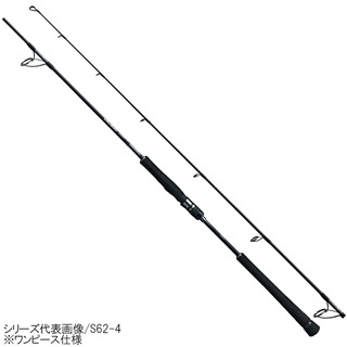 シマノ オシアジガー コンセプトS S64-1 [2020年モデル]【大型