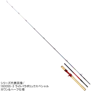 ワールドシャウラ　1604SS-3 ワールドシャウラ1604SS-3のしなやかさと強度を愛しています