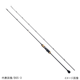 シマノオシアジガーインフィニティ B65-1 シマノ オシアジガー インフィニティ B65-1【大型商品】 - 釣具