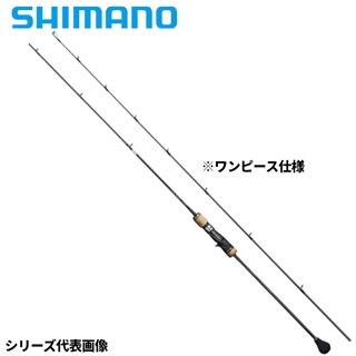 シマノ オシア ジガー ∞(インフィニティ) B63-4【大型商品】 - 釣具の