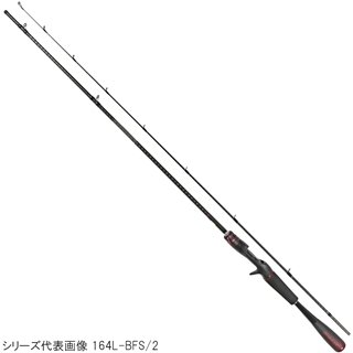 15ゾディアス　168L-BFS/2 シマノ ゾディアス 2ピースシリーズ 168L-BFS/2 バスロッド