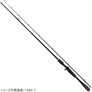 シマノ バンタム 172H-FR [美品] タコ、バス、ナマズ、雷魚釣り
