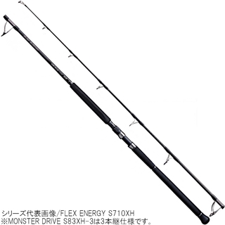 シマノ オシアプラッガーBG 83xh-3 3ピース シマノ オシアプラッガー BG MONSTER DRIVE S83XH-3 [2020年