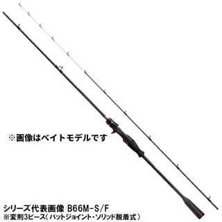 【YN】セフィアエクスチューン　メタルスッテ　S68ML＋-S/F シマノ セフィア エクスチューン メタルスッテ S68ML+-S/F