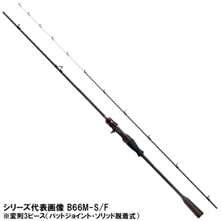 シマノセフィアエクスチューンメタルスッテ B68M-S/R　送料無料 4969363399588_1.jpg