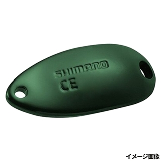 11S ダークグリーン