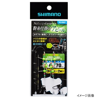シマノ ステファーノ 幹糸仕掛け アピール ワイド 幹糸2本入 RG-KM2P