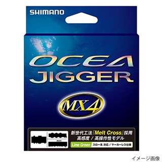 SHIMANO - シマノ  オシアジガー  2000NRHG  スーパージグマン2号600m付き シマノ オシアジガーFC2000NRHG 送料無料 [リール