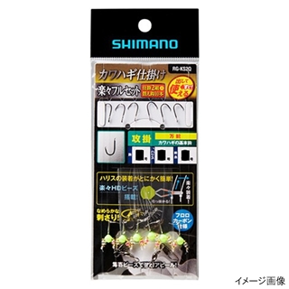 シマノ カワハギ仕掛け 楽々フルセット 攻掛 RG-KS2Q 針4.5号【ゆう