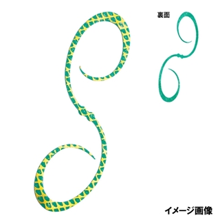 004 グリーンゴールド