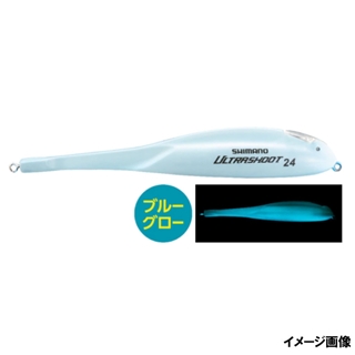 002 ブルーグロー