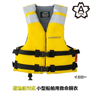 シマノ キッズボートベスト M レッド VF-099V - 釣具のポイント