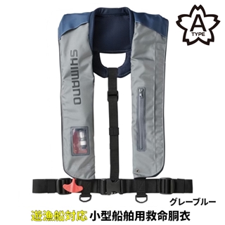 シマノ ラフトエアジャケット (膨脹式救命具) フリー ブラック