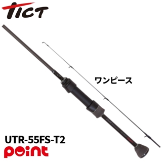 林釣漁具製作所/TICT ティクト SRAM UTR-55FS-T2 Chosen One【大型商品