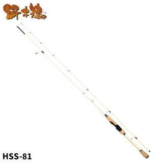 サルスティック HSS-81 エギングロッド - 釣具のポイント 【公式