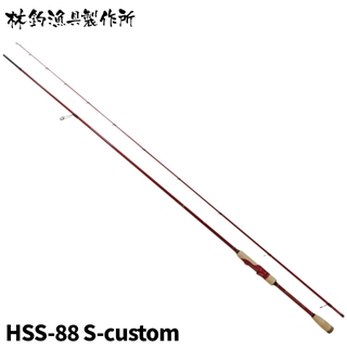 餌木猿 HAYASHI イカ釣りスペシャル サルスティック HSS-79
