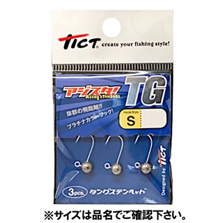 林釣漁具製作所/TICT ティクト アジスタ TG S-2.5g【ゆうパケット】