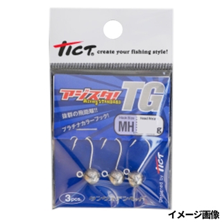 林釣漁具製作所/TICT ティクト アジスタ TG MH-2.0g【ゆうパケット】