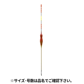 釣研 BMウキ HG 1.5号 - 釣具のポイント 【公式】オンラインストア