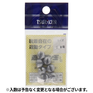 釣研 遊動ガン玉 0.8号【ゆうパケット】 - 釣具のポイント 【公式