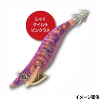 レッドケイムラピンクラメ S-34