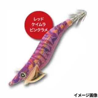 レッドケイムラピンクラメ N-40