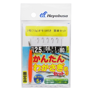 ダイワ 快適カワハギ仕掛け3本ベーシック SS ネオフック4号