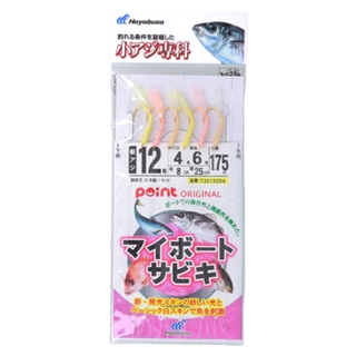 ハヤブサ ポイントオリジナル マイボートサビキ 針12号-ハリス4号 蓄光