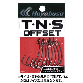ハヤブサ ハヤブサ バス T・N・S オフセット II 1/0号 FF318【ゆうパケット】