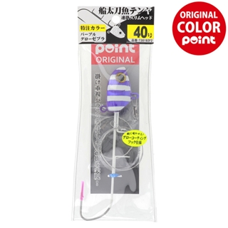 ハヤブサ 船太刀魚テンヤ 速掛スリムヘッド 40号 パープルグローゼブラ