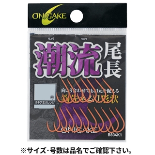 げおるぐ AQA オルカソフト&カナールフレックススペシャル 2点セット KZ-9108