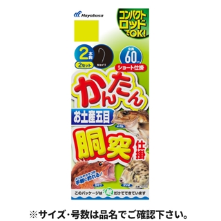 ババヤガさん専用 ▽【未開封品】造形工房密林/ジャングル マシンハヤブサ ダイ