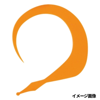 1.ブライトオレンジ