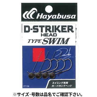 STRIKER“INTER MODEL”SCフルエキゾースト OFF-Type B JMCA 4-2-1