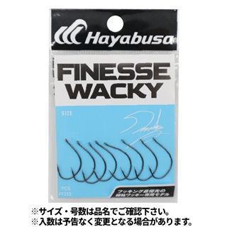 ハヤブサ フィネスワッキーII #6 FF213【ゆうパケット】