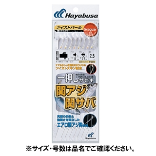 ハヤブサ 一押しサビキ 関アジ関サバ ツイストパール SS200 針3
