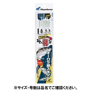 ハヤブサ HN131 1ー2号 ひとっ飛び オーロラ緑スキン250cm
