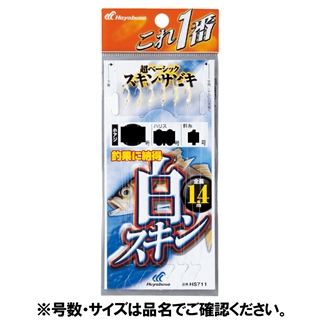 ハヤブサ６点セット かんたん探り釣りセット HA311 5-6-1.5号 ハヤブサ 海仕掛 6号